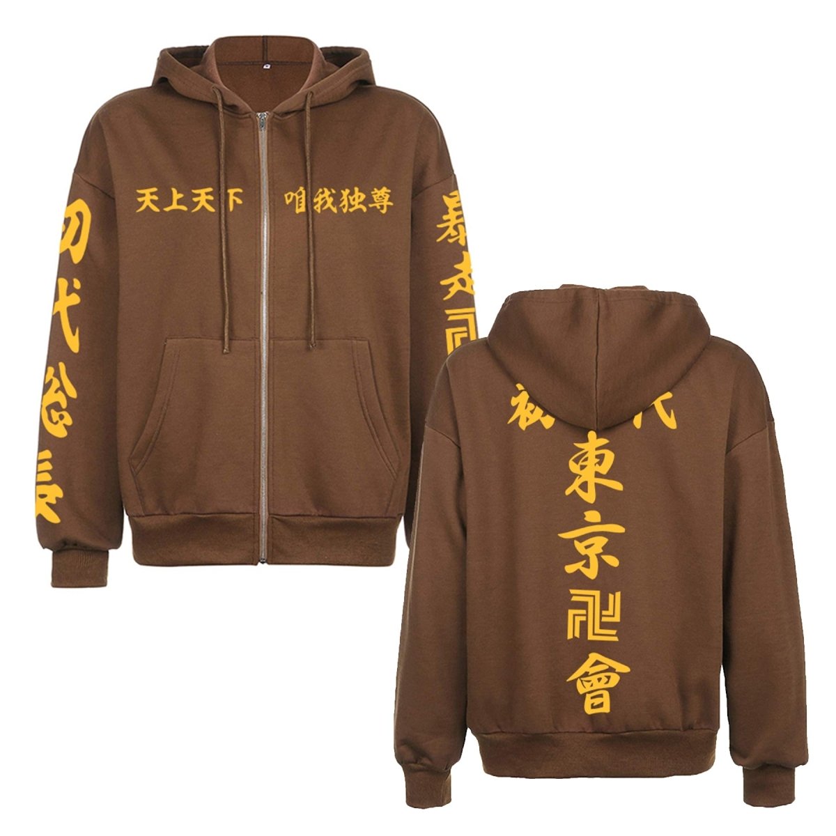MAOKEI - Tokyo Revengers Mikey Toman Epic Hoodie - 1005003499959674-Brown-M