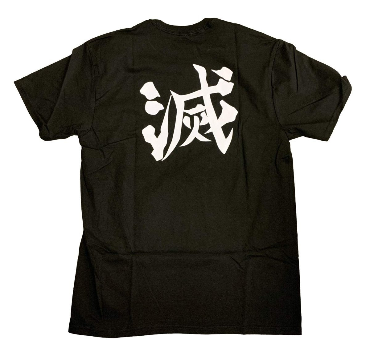 MAOKEI - Demon Slayer Tanjiro Kamado Determination T-Shirt - B08ZVRX2FJ-1