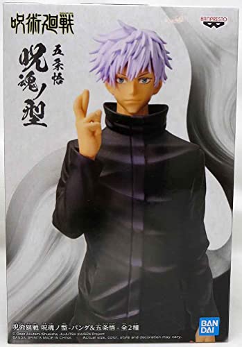 MAOKEI - Jujutsu Kaisen Satoru Gojo Battle Pose 1 Statue -